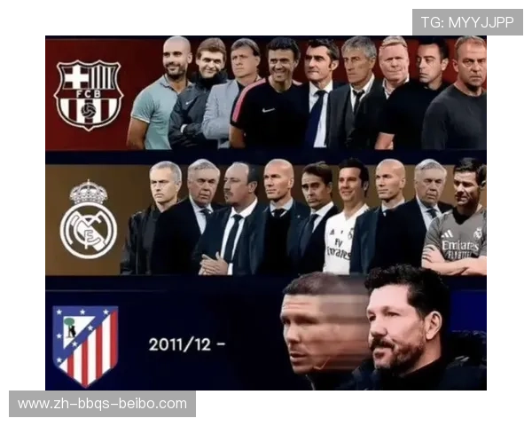 西甲2014-15赛季完整赛程与皇萨争霸再现