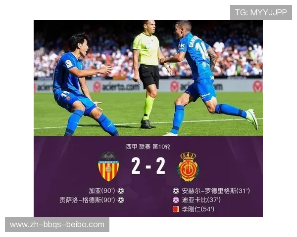 黄牌是否能清零西甲联赛处罚规则讲解