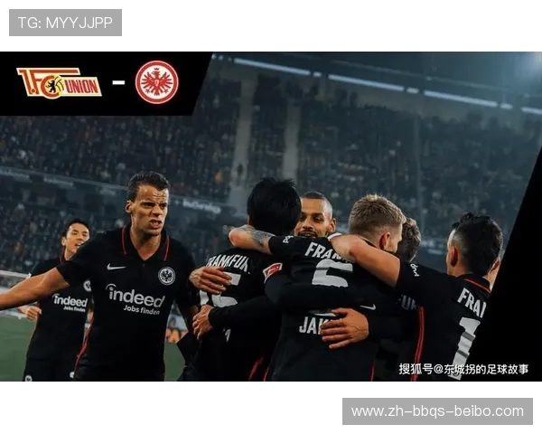 德甲工人球队名单及其历史地位介绍